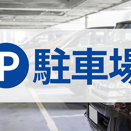 Toyoko Inn Tokyo Keio-Sen Higashi-Fuchu-Eki Kita-Guchi Zewnętrze zdjęcie